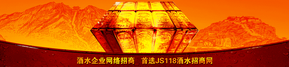 山东文姜酒业有限公司